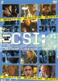 Место преступления: Лас-Вегас / CSI: Crime Scene Investigation 2 сезон онлайн