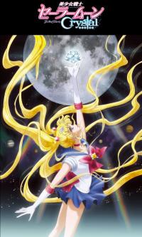 Красавица-воин Сейлор Мун (2014) Sailor Moon онлайн