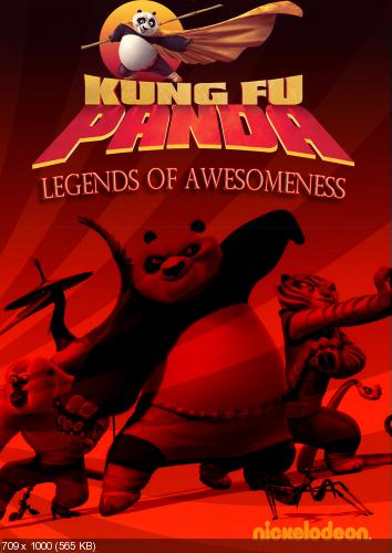 Кунг-фу Панда: Удивительные легенды (2012)  2 сезон онлайн